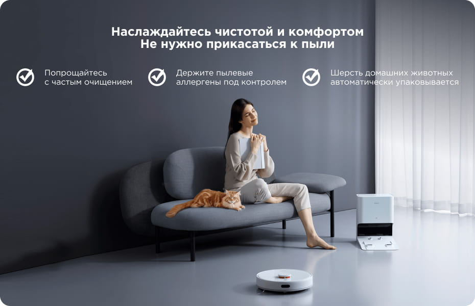 14 Робот пылесос Xiaomi Robot Vacuum X10 JCZ2201B102GL EU.jpg