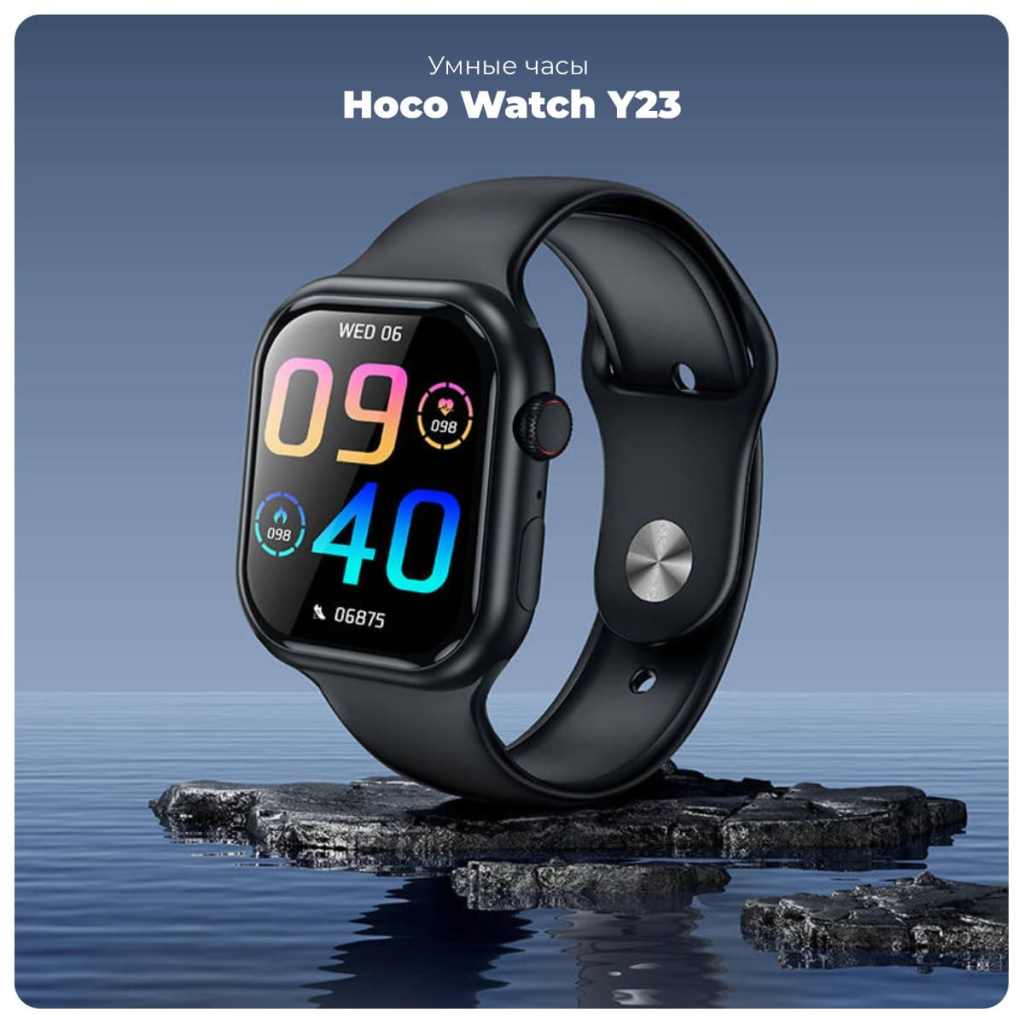 11 Смарт-часы Hoco Y23 Smart Sports Watch (call version).jpg 11 Смарт-часы Hoco Y23 Smart Sports Watch (call version).jpg