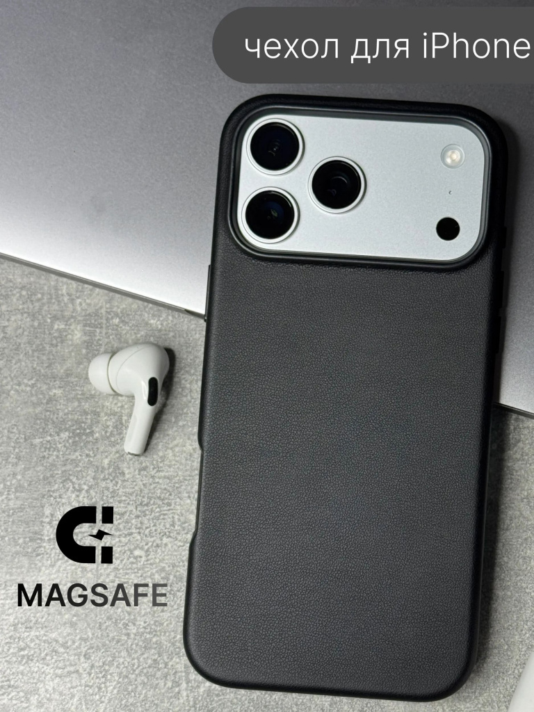 11 Чехол KZDOO Mag Noble Collection Iphone 17 Pro.jpg 11 Чехол KZDOO Mag Noble Collection Iphone 17 Pro.jpg