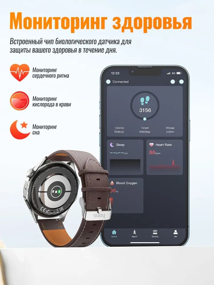 15 Смарт-часы Hoco Y21 Amoled Smart Sports Watch (Call Version).jpg