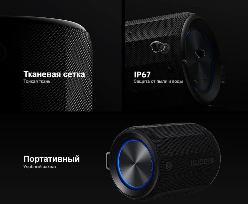 17 Портативная колонка Xiaomi Bluetooth Speaker Mini (ASM01A).jpg