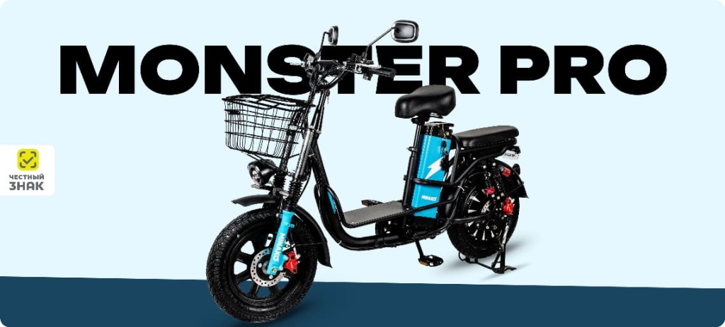 11 Электровелосипед Minako Monster Pro 21Ah (Black).jpg