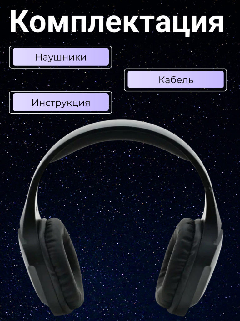 13 Наушники Remax Gaming Wireless Headphone RB-750HB Черные.jpg