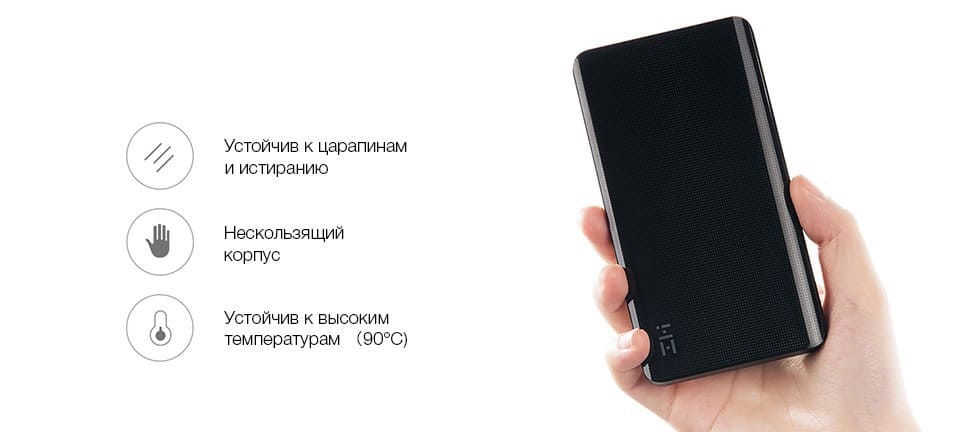 15 Внешний аккумулятор Power Bank Xiaomi ZMI 10000mAh.jpg