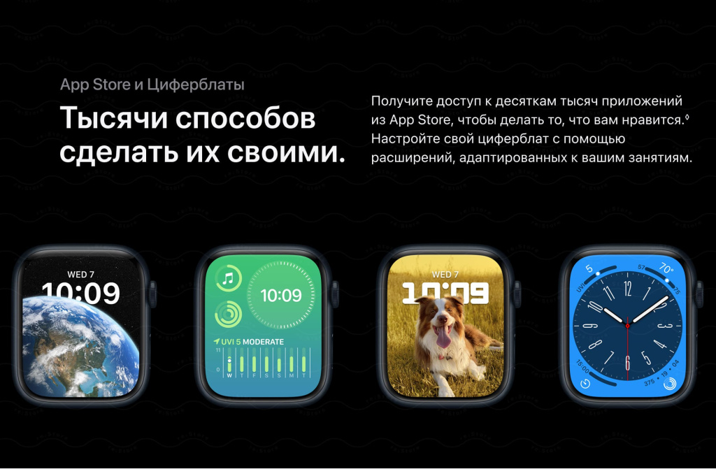 17 Смарт-часы Apple Watch S8.jpg