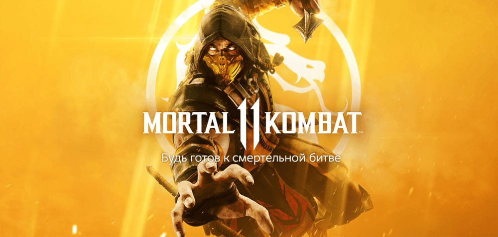 10 Диск игра Mortal Kombat 11 Ultimate (Playstation 5).jpg