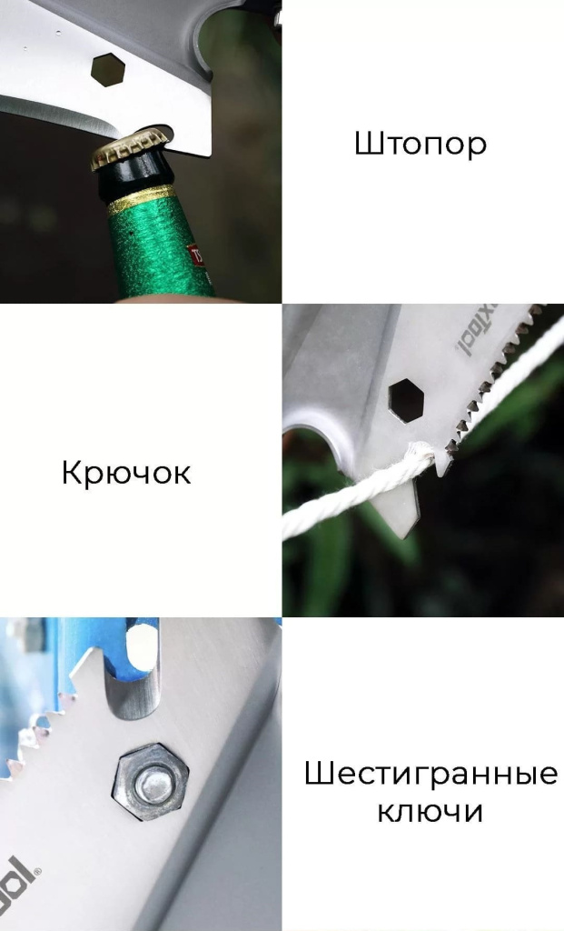 20 Лопата многофункциональная NexTool Shovel NE20013 (50 cm).jpg