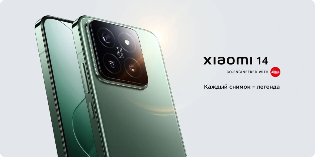 11 Смартфон Xiaomi 14.jpg