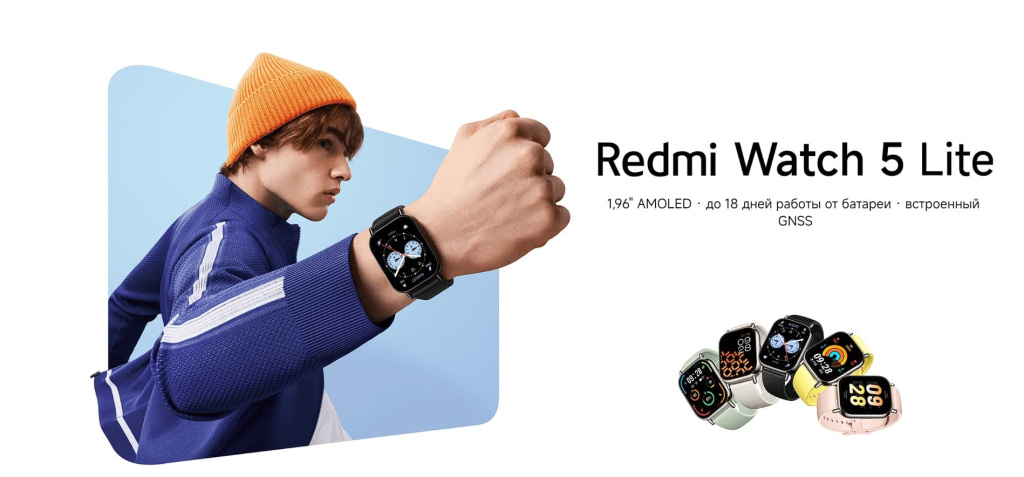 11 Смарт-часы Redmi Watch 5 Lite EU Black.jpg 11 Смарт-часы Redmi Watch 5 Lite EU Black.jpg