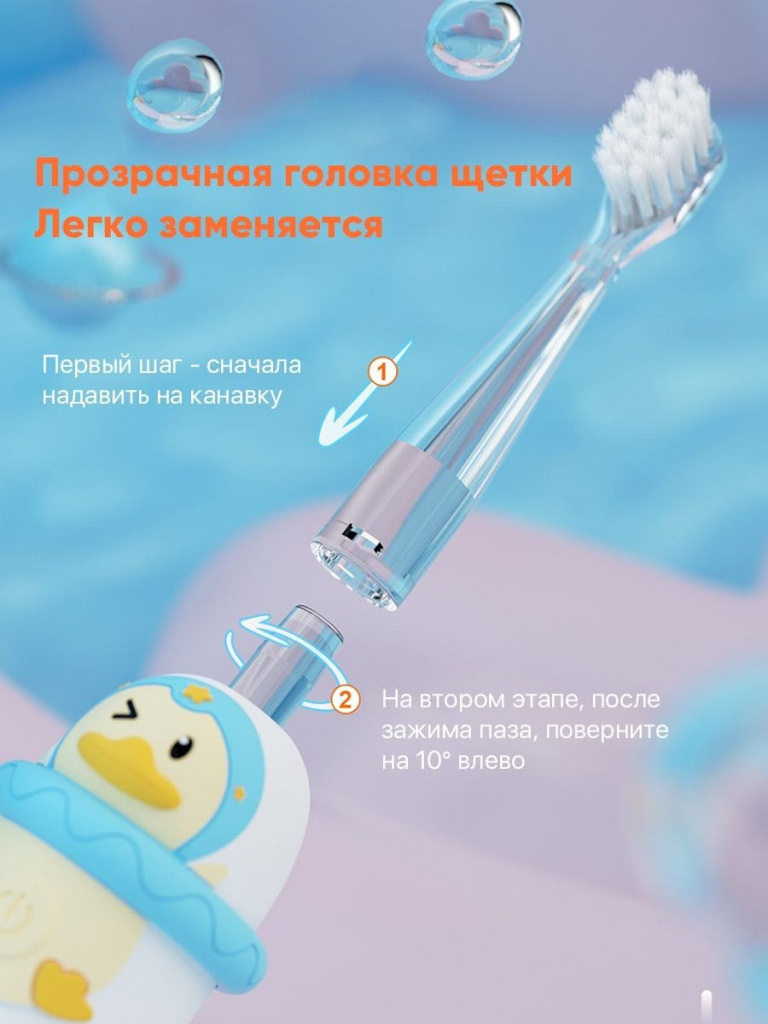 12 Электрическая детская зубная щётка с 2 насадками Xiaomi Bomidi Toothbrush KB01.jpg