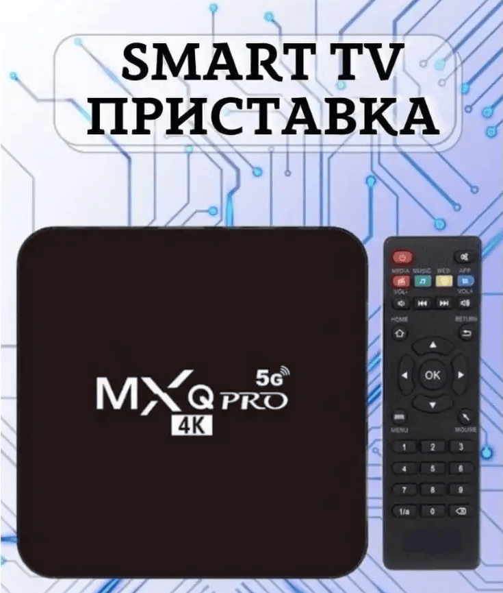 11 ТВ-приставка TV Box 4K UCD Android 11 864gb.png