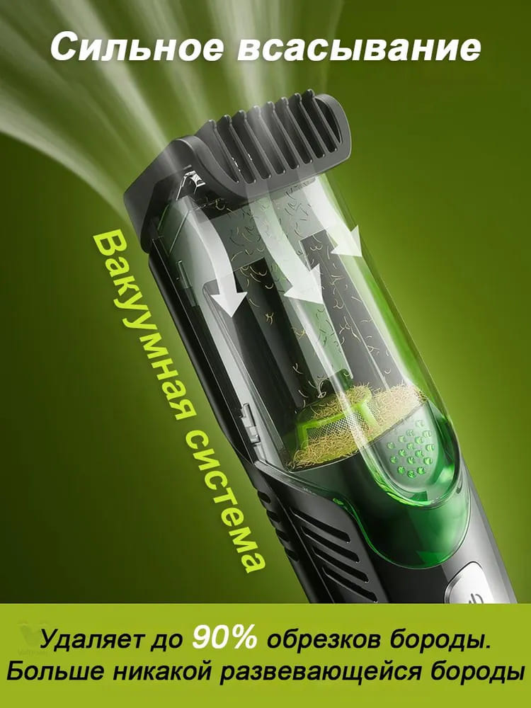 14 Триммер Vacuum Trimmer Shaver YM-HC989.jpg 14 Триммер Vacuum Trimmer Shaver YM-HC989.jpg