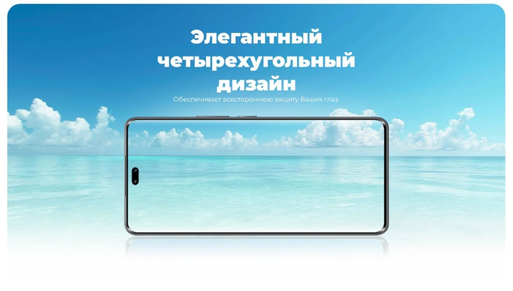 14 Смартфон Honor 200.jpg