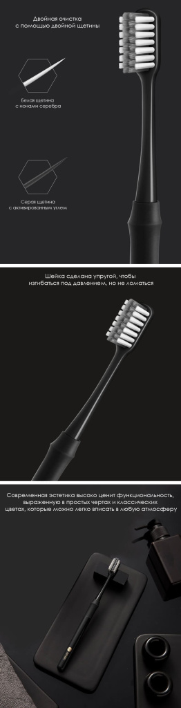 13 Комплект зубных щёток Dr. Bei Bamboo Cleansing Edition (4 шт. внутри).jpg