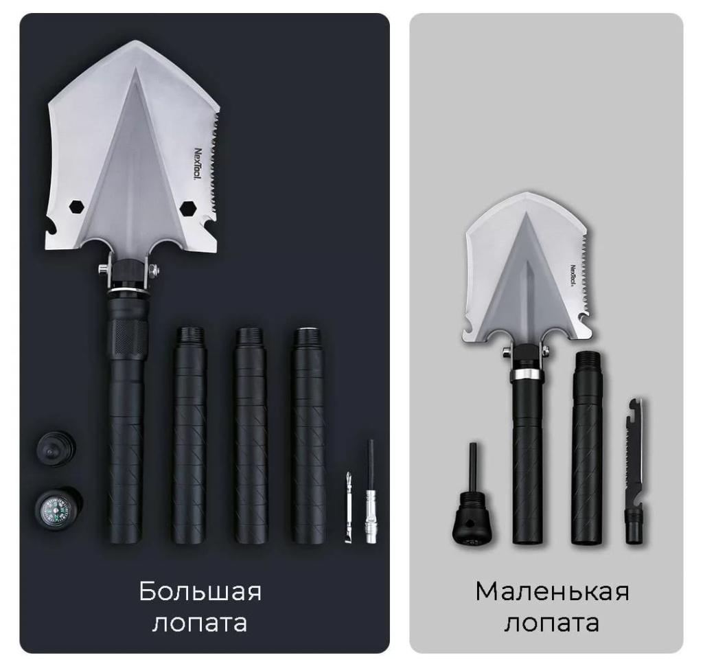 12 Лопата многофункциональная NexTool Shovel NE20013 (50 cm).jpg