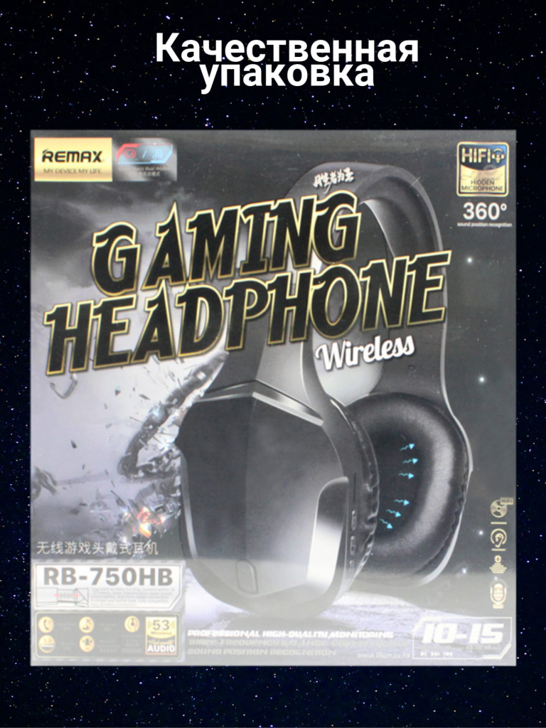 16 Наушники Remax Gaming Wireless Headphone RB-750HB Черные.jpg