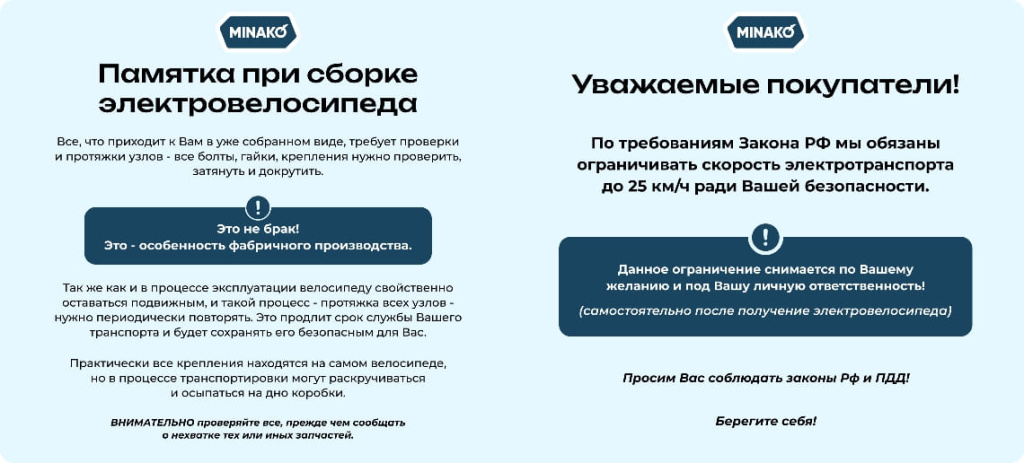 16 Электровелосипед Minako V8 PRO 500W 12 ah (Синий).jpg