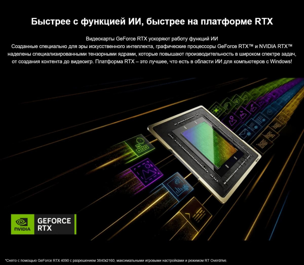 26 Видеокарта MSI GeForce RTX 4070 Ti SUPER VENTUS 2X OC [GeForce RTX 4070 Ti SUPER 16G VENTUS 2X OC].jpg