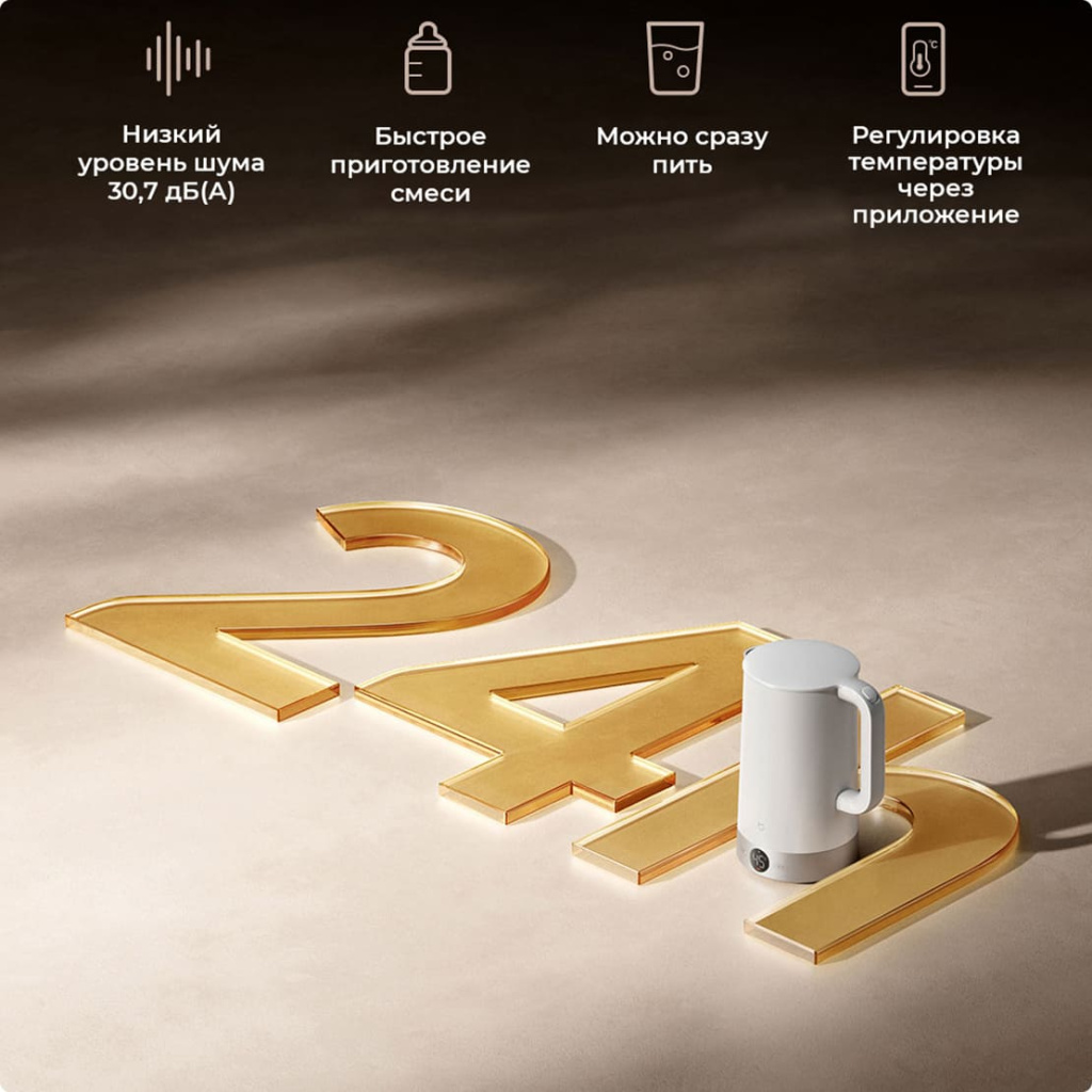 18 Электрический чайник Xiaomi Mijia LED Electric Kettle 3 Pro MJJYSH03YM CN.jpg 18 Электрический чайник Xiaomi Mijia LED Electric Kettle 3 Pro MJJYSH03YM CN.jpg