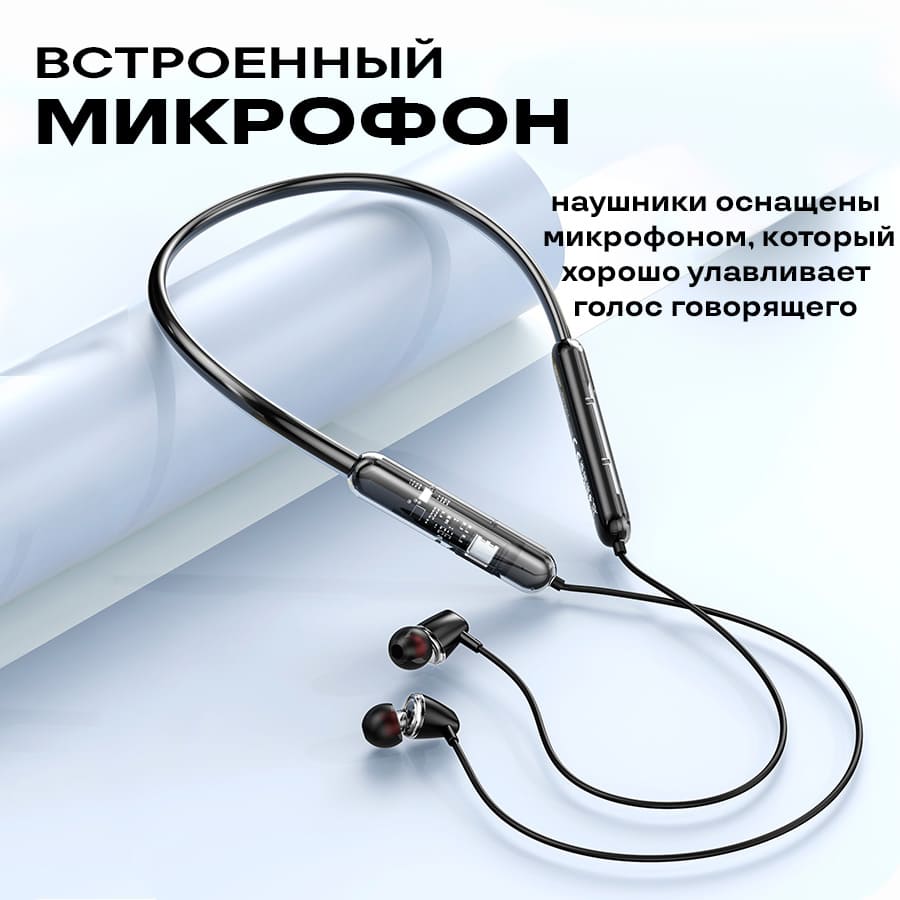 17 Беспроводные наушники для спорта HOCO ES65 Dream, Bluetooth, 200 мАч, черный.jpg 17 Беспроводные наушники для спорта HOCO ES65 Dream, Bluetooth, 200 мАч, черный.jpg