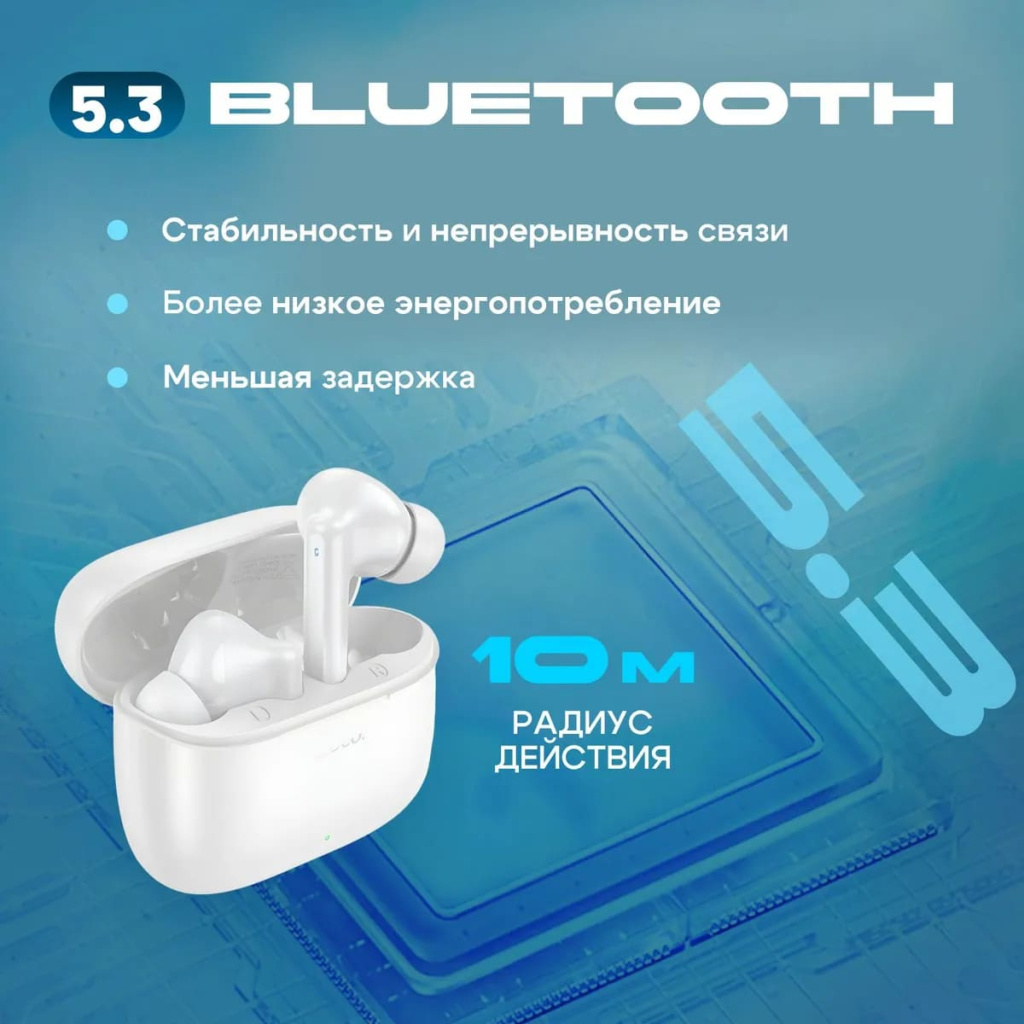13 Беспроводные наушники TWS HOCO EQ2 Thought, Bluetooth, 320 мАч,.jpg 13 Беспроводные наушники TWS HOCO EQ2 Thought, Bluetooth, 320 мАч,.jpg