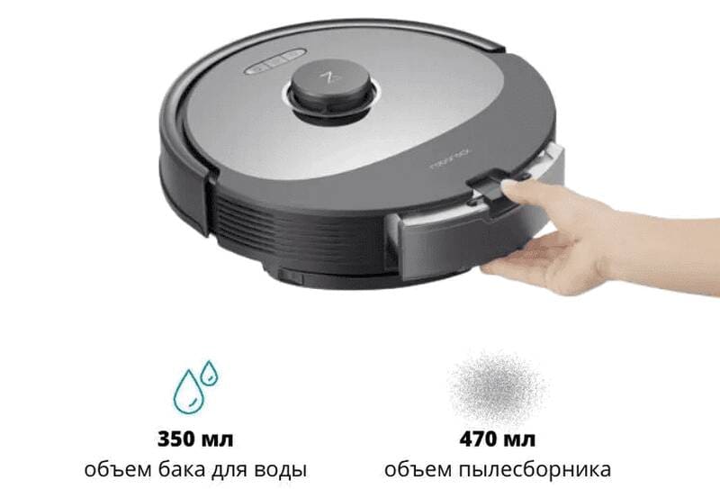 22 Робот-пылесос Roborock Q8 Max Black EU.jpg