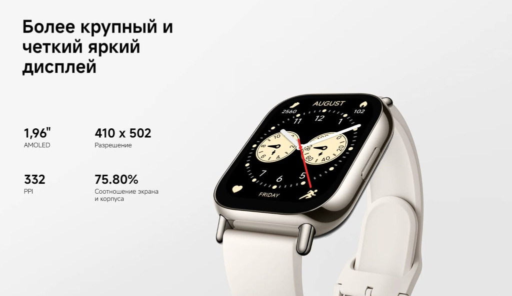 13 Смарт-часы Redmi Watch 5 Lite EU Black.jpg 13 Смарт-часы Redmi Watch 5 Lite EU Black.jpg