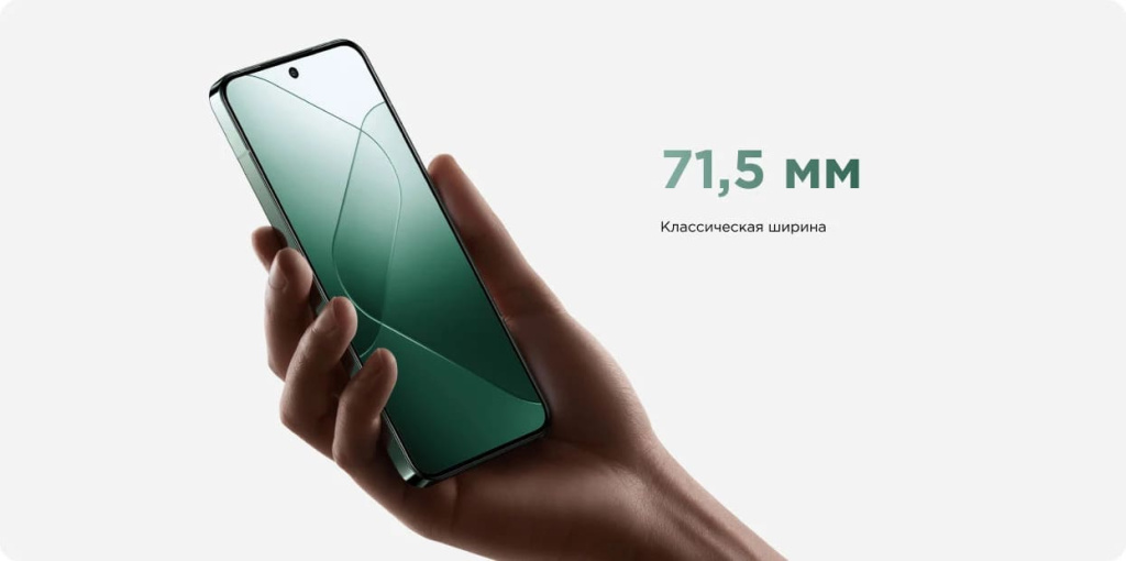 15 Смартфон Xiaomi 14.jpg 15 Смартфон Xiaomi 14.jpg