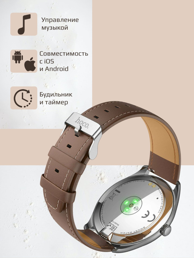 16 Смарт-часы Hoco Y22 AMOLED Smart sports watch (call version).jpg