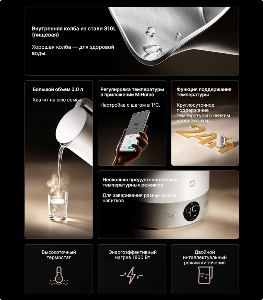 12 Электрический чайник Xiaomi Mijia LED Electric Kettle 3 Pro MJJYSH03YM CN.jpg 12 Электрический чайник Xiaomi Mijia LED Electric Kettle 3 Pro MJJYSH03YM CN.jpg