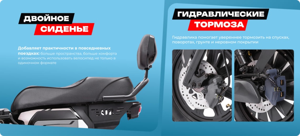 18 Электровелосипед Minako U2 Pro 30Ah.jpg