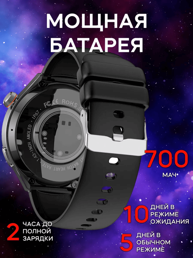 15 Смарт часы HK-18 Hero Amoled Smart Watch Black.png
