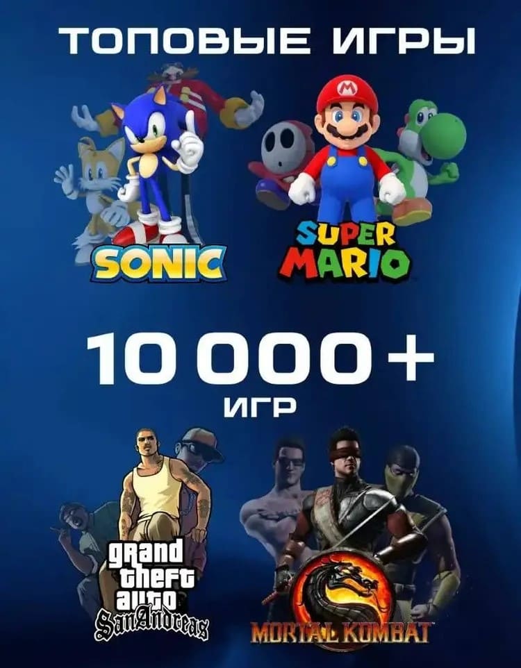 13 Приставка игровая Gamebox M10 8K Ultra HD.jpg 13 Приставка игровая Gamebox M10 8K Ultra HD.jpg