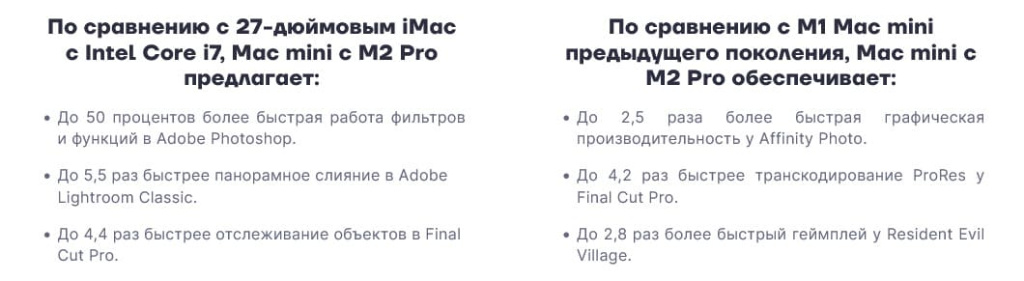 17 Apple Mac mini (M2 8-Core, GPU 10-Core, 2023) 8GB, 256GB (MMFJ3).jpg