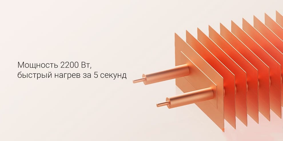 12 Напольный обогреватель Xiaomi Mijia TJXDNQ08ZM CN.jpg 12 Напольный обогреватель Xiaomi Mijia TJXDNQ08ZM CN.jpg