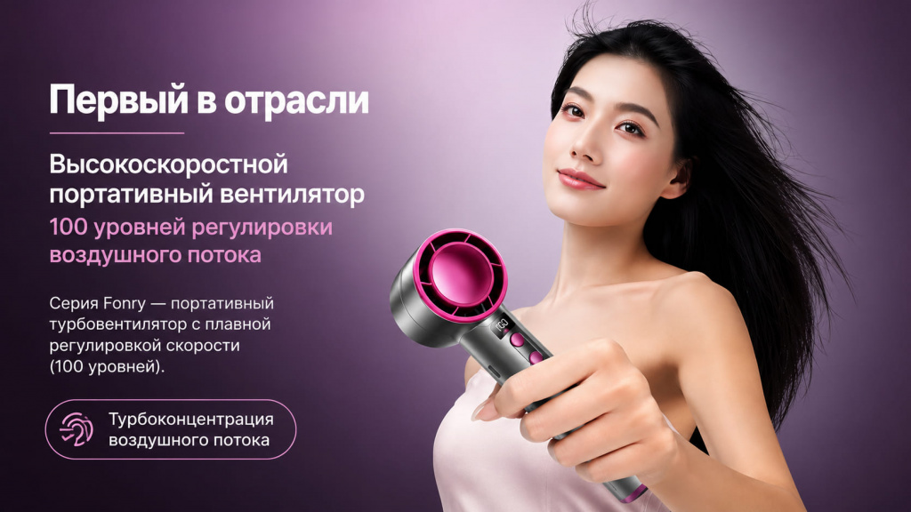 11 Вентилятор портативный Remax F32 Purple.jpg