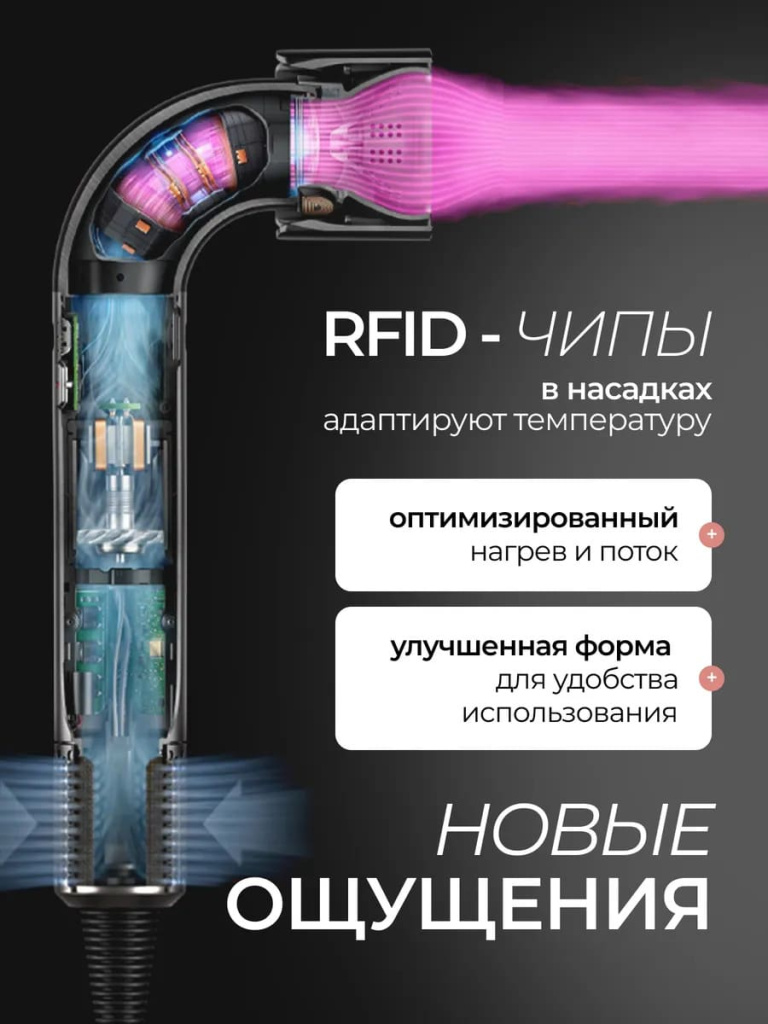 13 Фен для волос Beheart Hair Dryer X11 PRO.jpg 13 Фен для волос Beheart Hair Dryer X11 PRO.jpg