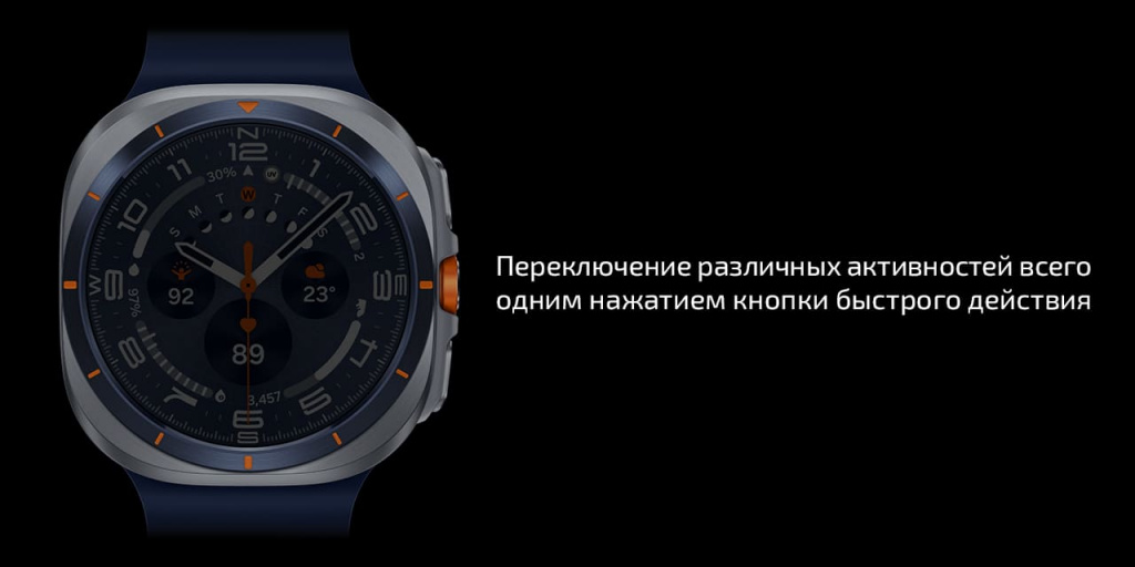 12 Смарт-часы Samsung Galaxy Watch Ultra 47мм LTE черный титан 2025.jpg 12 Смарт-часы Samsung Galaxy Watch Ultra 47мм LTE черный титан 2025.jpg