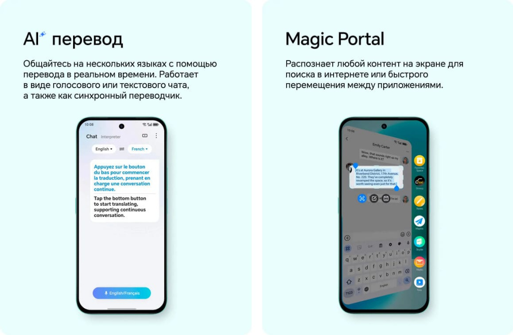 28 Смартфон Honor X6C.jpg