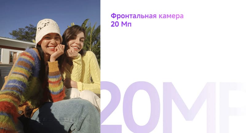 19 Смартфон Xiaomi Redmi Note 14 8128 ГБ Mistique White 5G.jpg