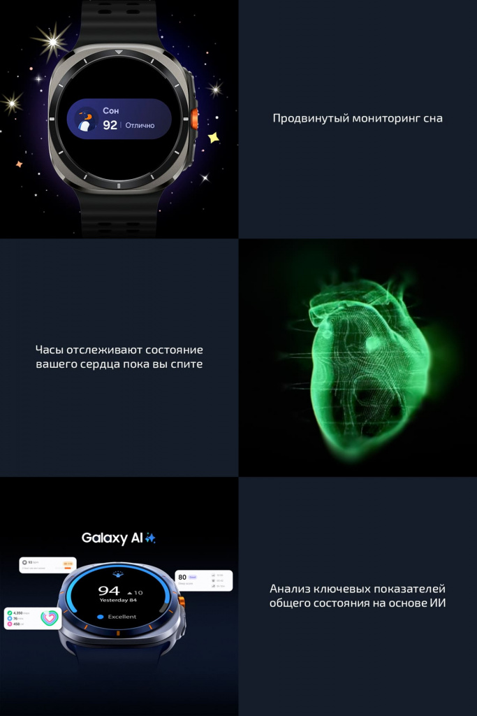 18 Смарт-часы Samsung Galaxy Watch Ultra 47мм LTE черный титан 2025.jpg 18 Смарт-часы Samsung Galaxy Watch Ultra 47мм LTE черный титан 2025.jpg