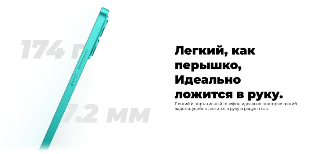 15 Смартфон Honor X8C.jpg