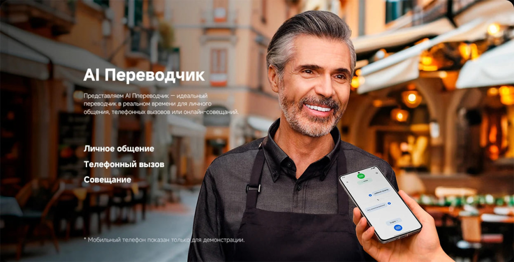 26 Смартфон Xiaomi 14T.jpg