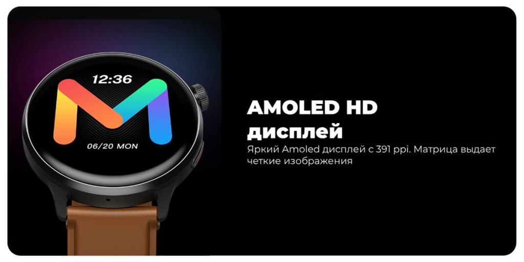 14 Смарт часы Xiaomi Mibro Lite 2 (XPAW011) (Black).jpg