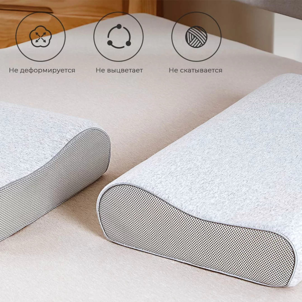 27 Подушка Xiaomi Mijia 8H Memory Pillow H1 YAJ4014RT.jpg