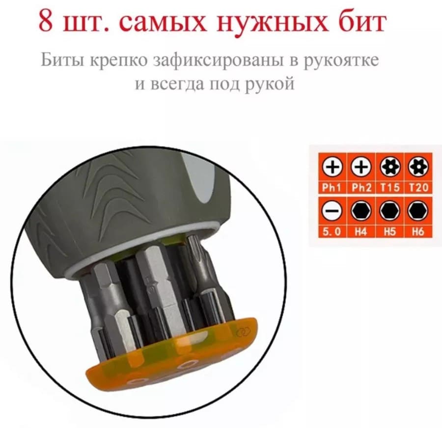 11 Набор отверток ISA 9904 8 в 1.jpg 11 Набор отверток ISA 9904 8 в 1.jpg