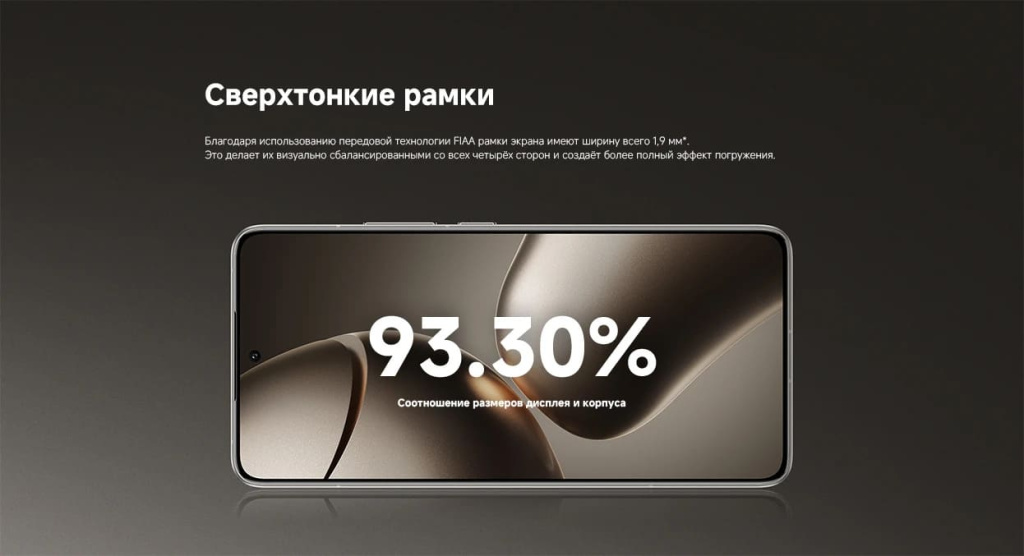 14 Смартфон Xiaomi 14T Pro.jpg