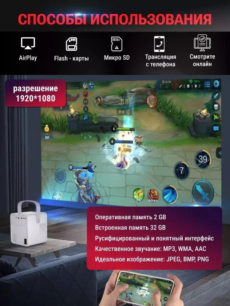 13 Проектор Umiio Q3 Pro.jpg 13 Проектор Umiio Q3 Pro.jpg