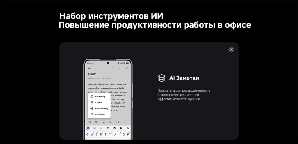 26 Смартфон Xiaomi 14T Pro.jpg