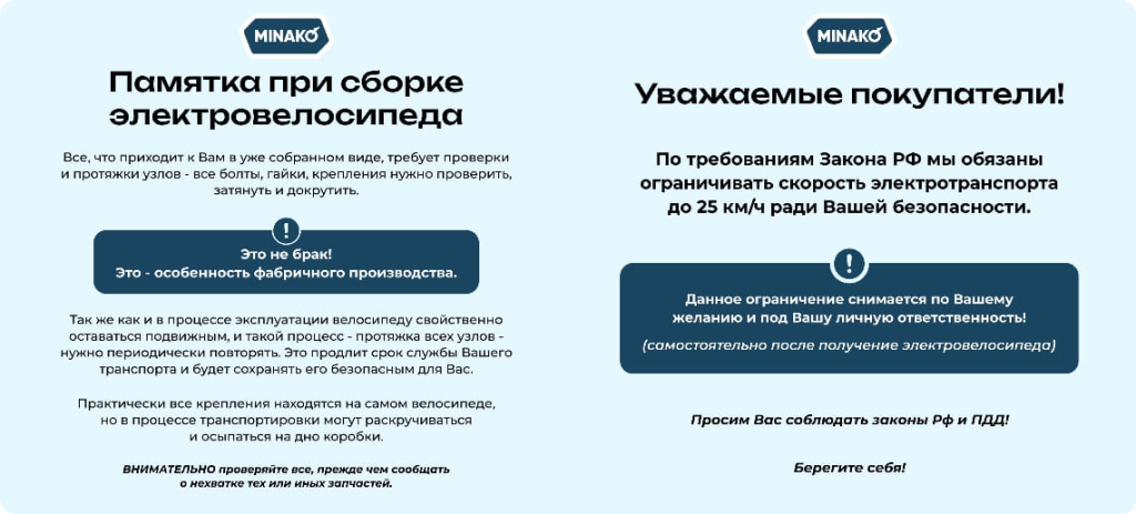 17 Электровелосипед Minako F10 PRO 15Ah Черный (спицы).jpg